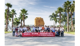 追梦静安 有我也有你——静安动力举行家庭观摩静安城市新中心建设活动